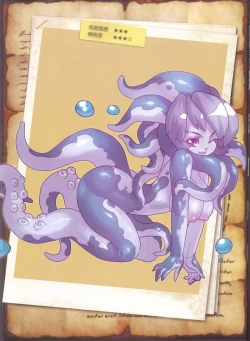 Page 39 of 人外娘国家地理杂志