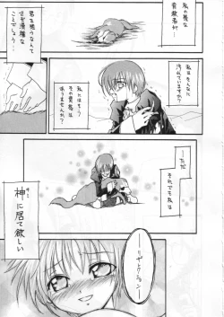 Page 22 of Palace Pire