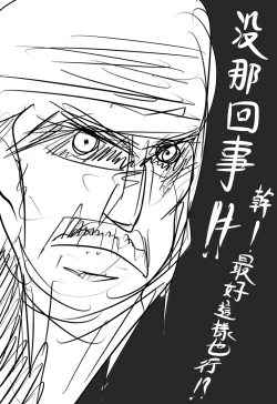 Page 10 of 2012 新年賀漫