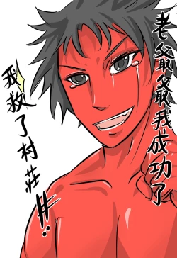 Page 9 of 2012 新年賀漫