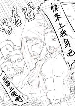 Page 13 of 一則軍中鬼故事-小紅...超恐怖的，真的啦