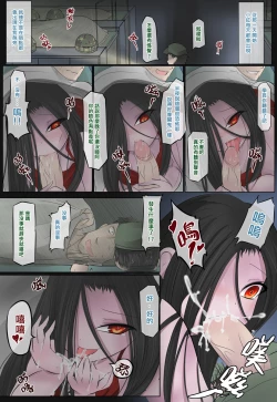 Page 7 of 一則軍中鬼故事-小紅...超恐怖的，真的啦