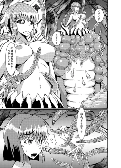 Page 3 of Tenshin So