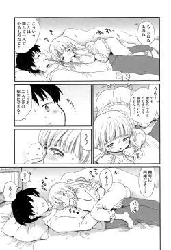 Page 129 of COMIC LO 2015-02