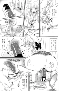 Page 135 of COMIC LO 2015-02