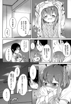 Page 190 of COMIC LO 2015-02