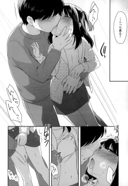 Page 194 of COMIC LO 2015-02