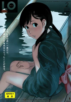 Page 1 of COMIC LO 2015-02