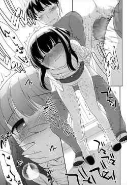 Page 203 of COMIC LO 2015-02