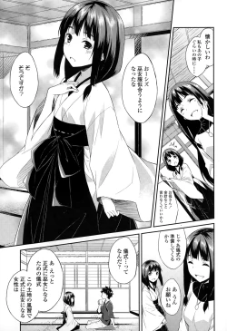 Page 211 of COMIC LO 2015-02