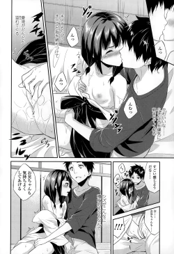 Page 218 of COMIC LO 2015-02