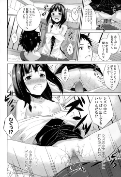 Page 222 of COMIC LO 2015-02