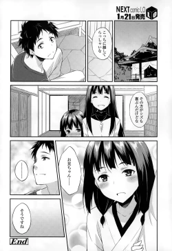 Page 226 of COMIC LO 2015-02