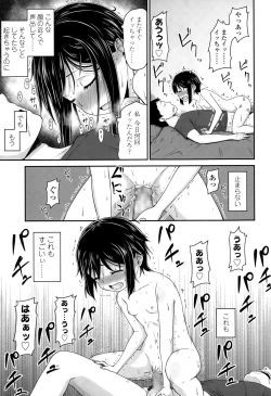 Page 237 of COMIC LO 2015-02