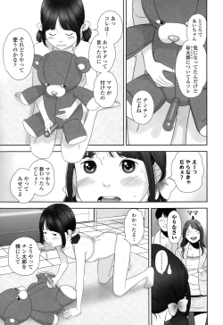 Page 353 of COMIC LO 2015-02