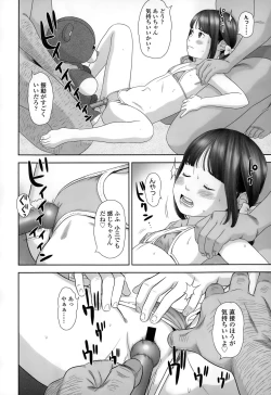 Page 362 of COMIC LO 2015-02