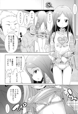 Page 40 of COMIC LO 2015-02