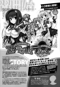 Page 420 of COMIC LO 2015-02