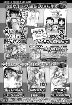 Page 425 of COMIC LO 2015-02