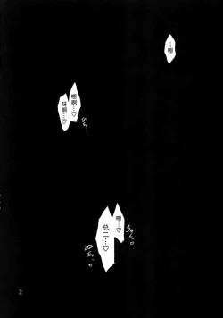 Page 4 of Ore, Osananajimi ni Shojo o Ubawaresou nandesukedo.