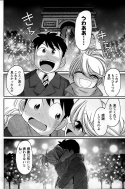 Page 114 of Action Pizazz 2015-02