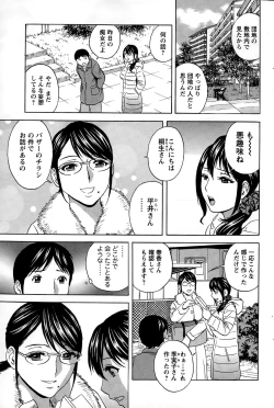 Page 169 of Action Pizazz 2015-02