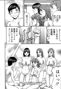 Page 220 of Action Pizazz 2015-02