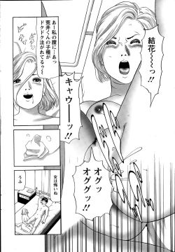 Page 234 of Action Pizazz 2015-02