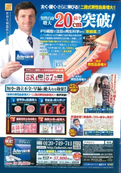 Page 251 of Action Pizazz 2015-02