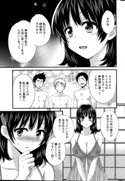 Page 27 of Action Pizazz 2015-02