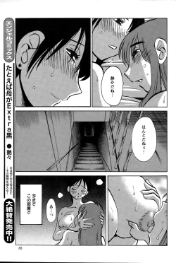 Page 83 of Action Pizazz 2015-02