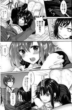 Page 134 of COMIC Penguin Celeb 2015-02