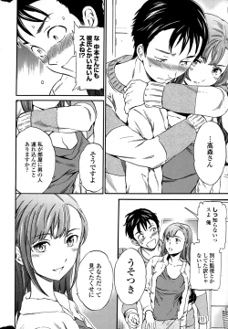 Page 18 of COMIC Penguin Celeb 2015-02