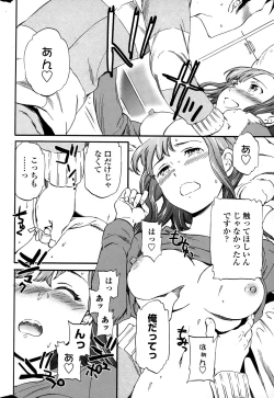 Page 30 of COMIC Penguin Celeb 2015-02