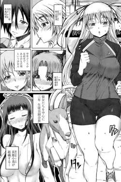 Page 81 of COMIC Penguin Celeb 2015-02