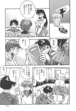 Page 109 of Mitsumete Itai