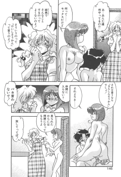 Page 144 of Mitsumete Itai
