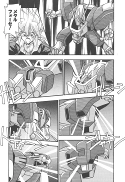 Page 157 of Mitsumete Itai