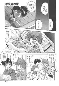 Page 39 of Mitsumete Itai