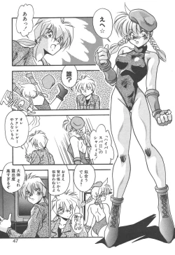 Page 45 of Mitsumete Itai