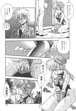 Page 49 of Mitsumete Itai
