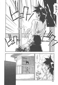 Page 62 of Mitsumete Itai