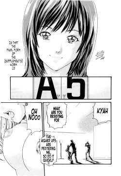 Page 121 of Kisei Juui Suzune 2 | Parasite Doctor Suzune 2