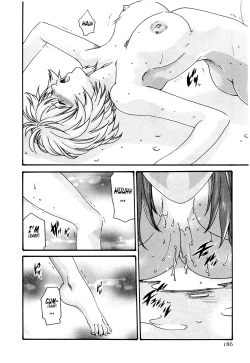 Page 186 of Kisei Juui Suzune 2 | Parasite Doctor Suzune 2