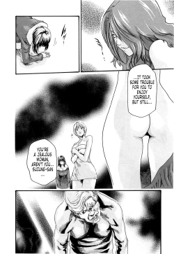 Page 206 of Kisei Juui Suzune 2 | Parasite Doctor Suzune 2