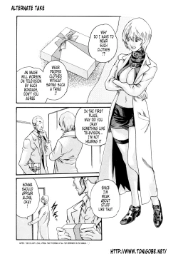 Page 216 of Kisei Juui Suzune 2 | Parasite Doctor Suzune 2