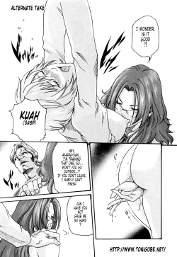 Page 222 of Kisei Juui Suzune 2 | Parasite Doctor Suzune 2