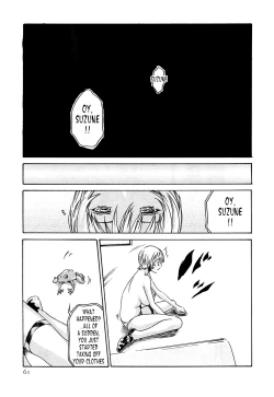 Page 61 of Kisei Juui Suzune 2 | Parasite Doctor Suzune 2