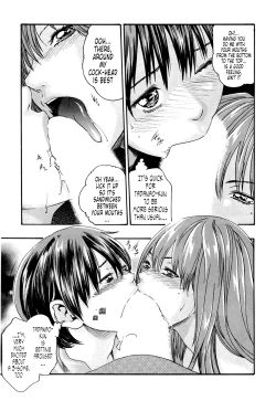 Page 95 of Kisei Juui Suzune 2 | Parasite Doctor Suzune 2