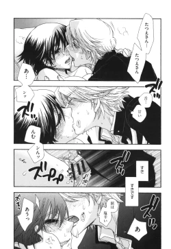 Page 128 of Yome Bitch